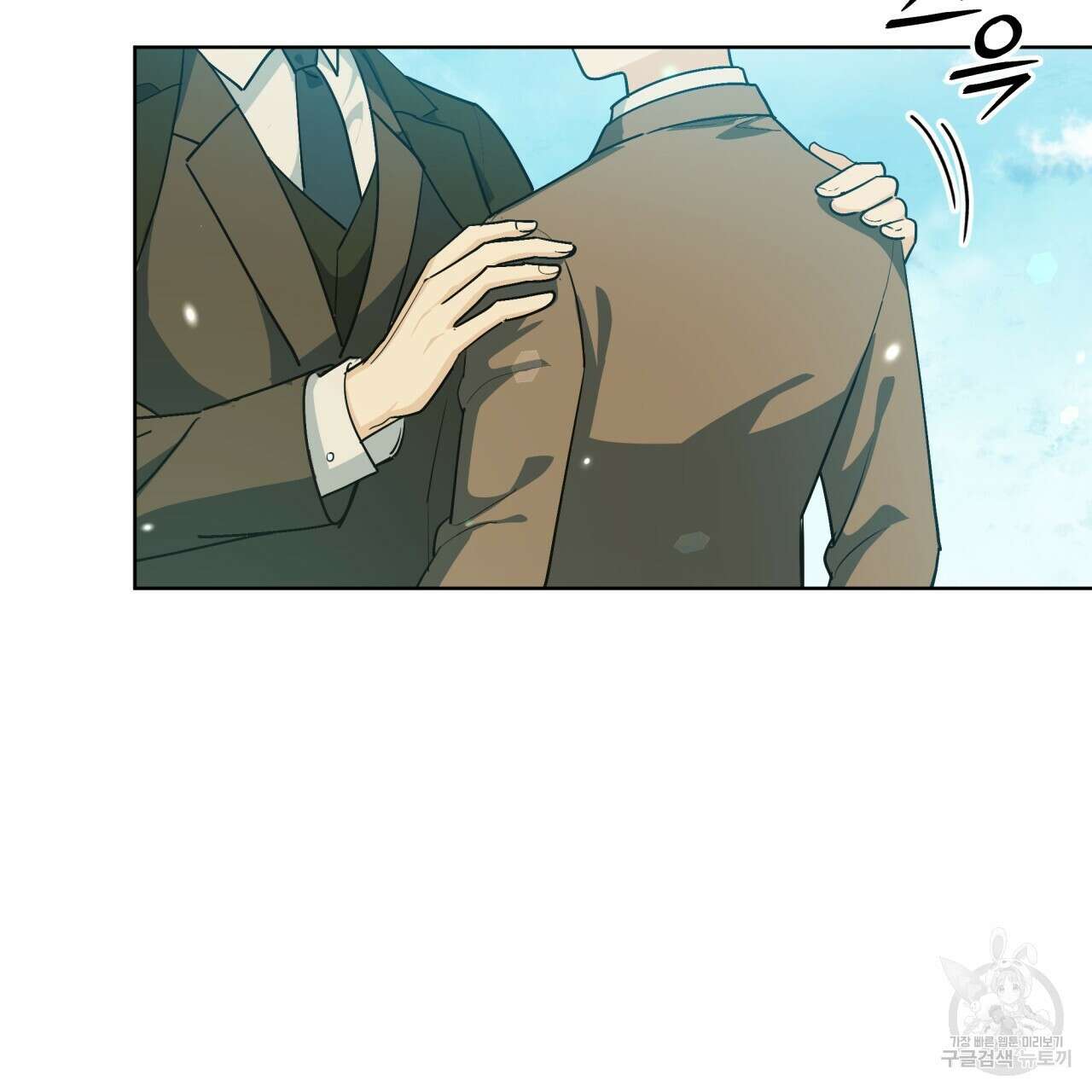 성스러운 단순성을 은폐함 8화 23