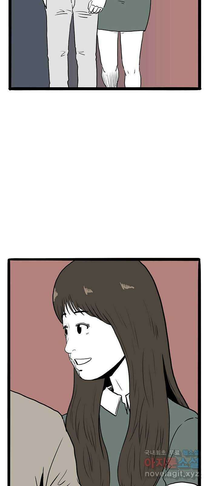 이상형 17화 30