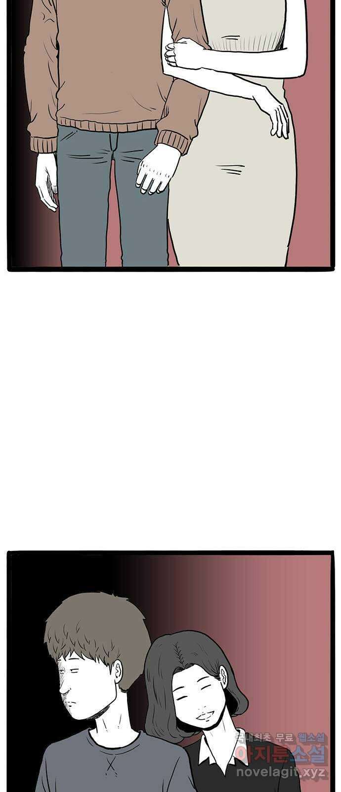 이상형 17화 49