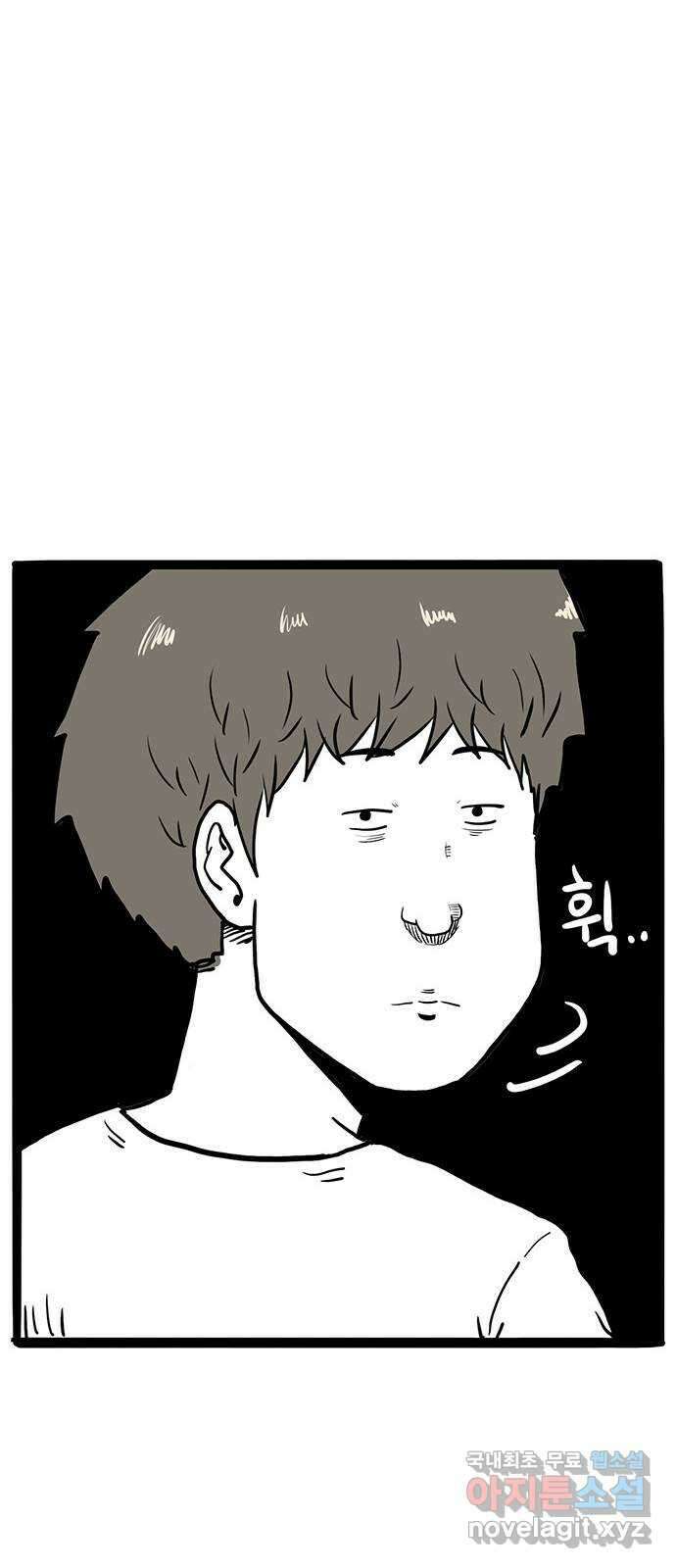 이상형 17화 64