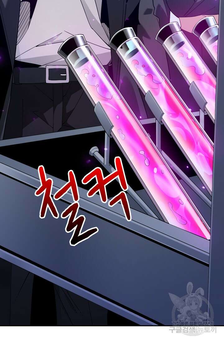 뉴비 1일차로 무한 회귀 61화 18