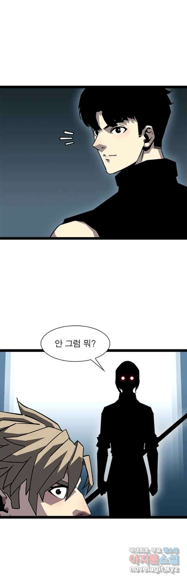 리:플레이어 143화 4