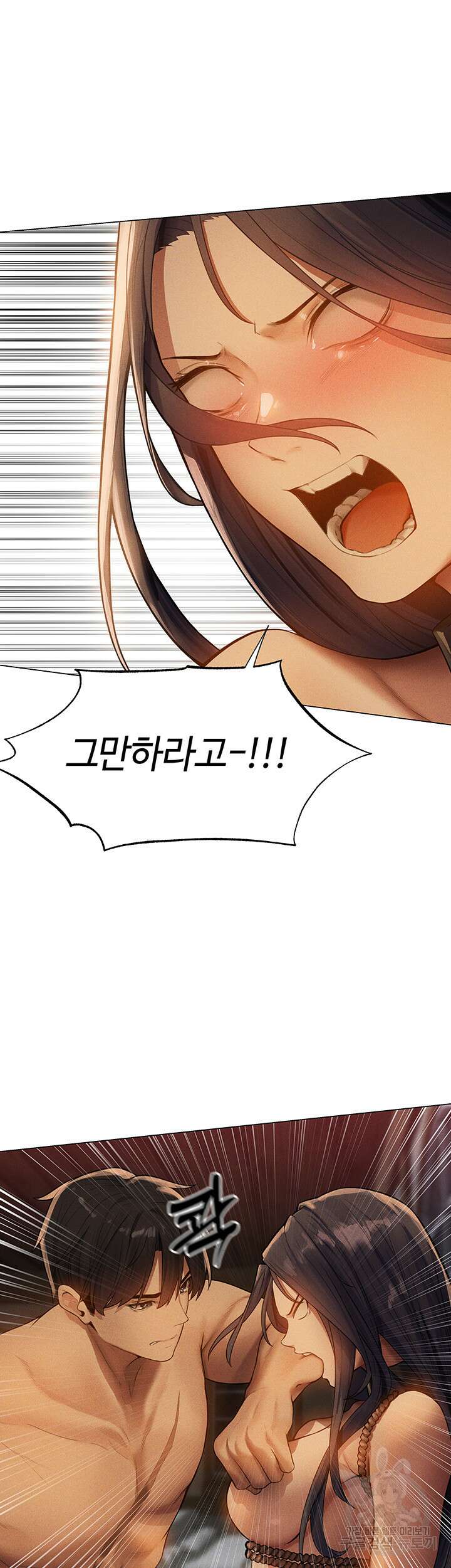 이세계 밀프 헌터 29화 41