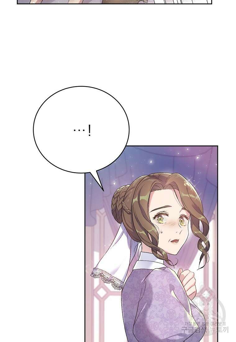 신의 사랑을 받는 아이, 황금빛 그라티아 1화 7