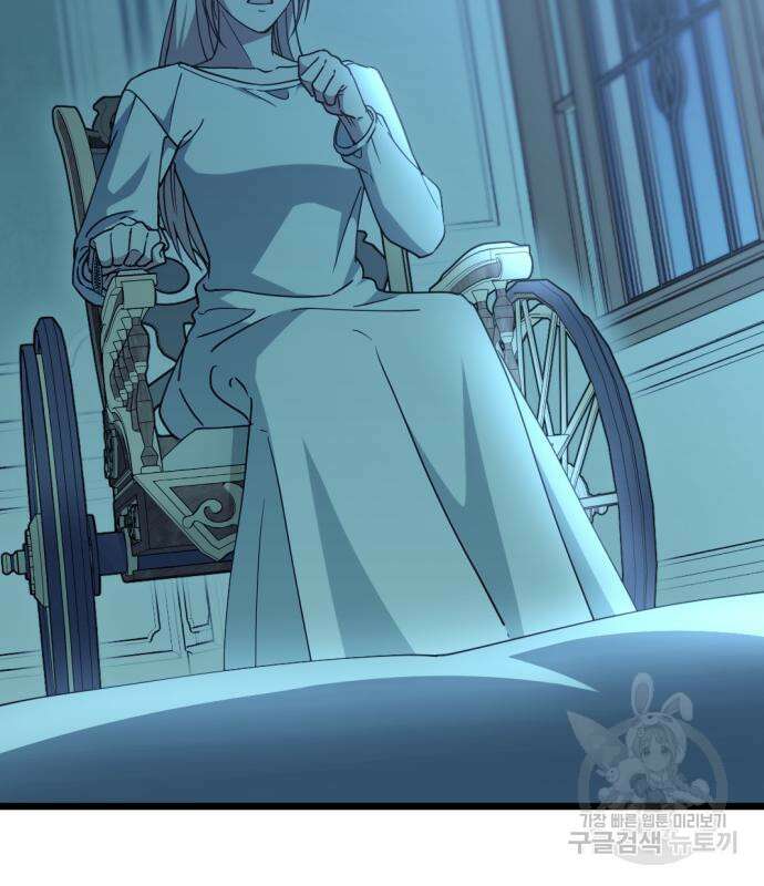 시한부 황후의 나쁜 짓 7화 2