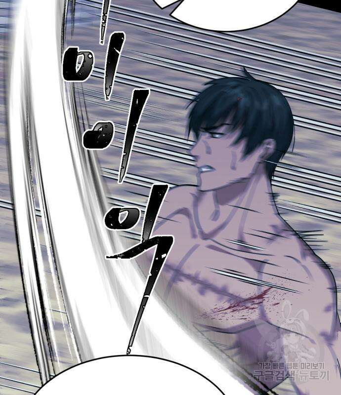 시한부 황후의 나쁜 짓 7화 16
