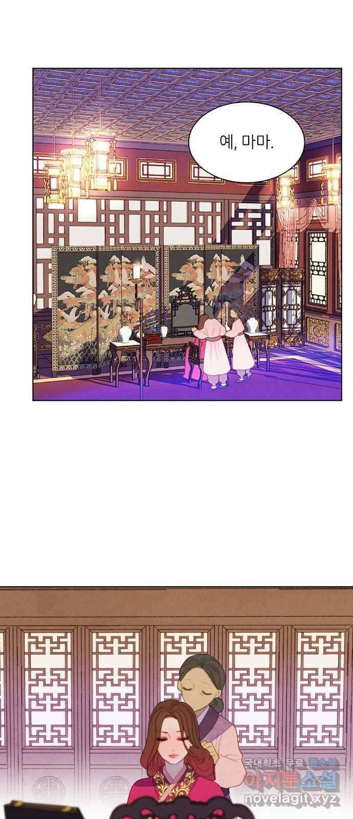 49번 남았습니다, 스승님! 12화 3