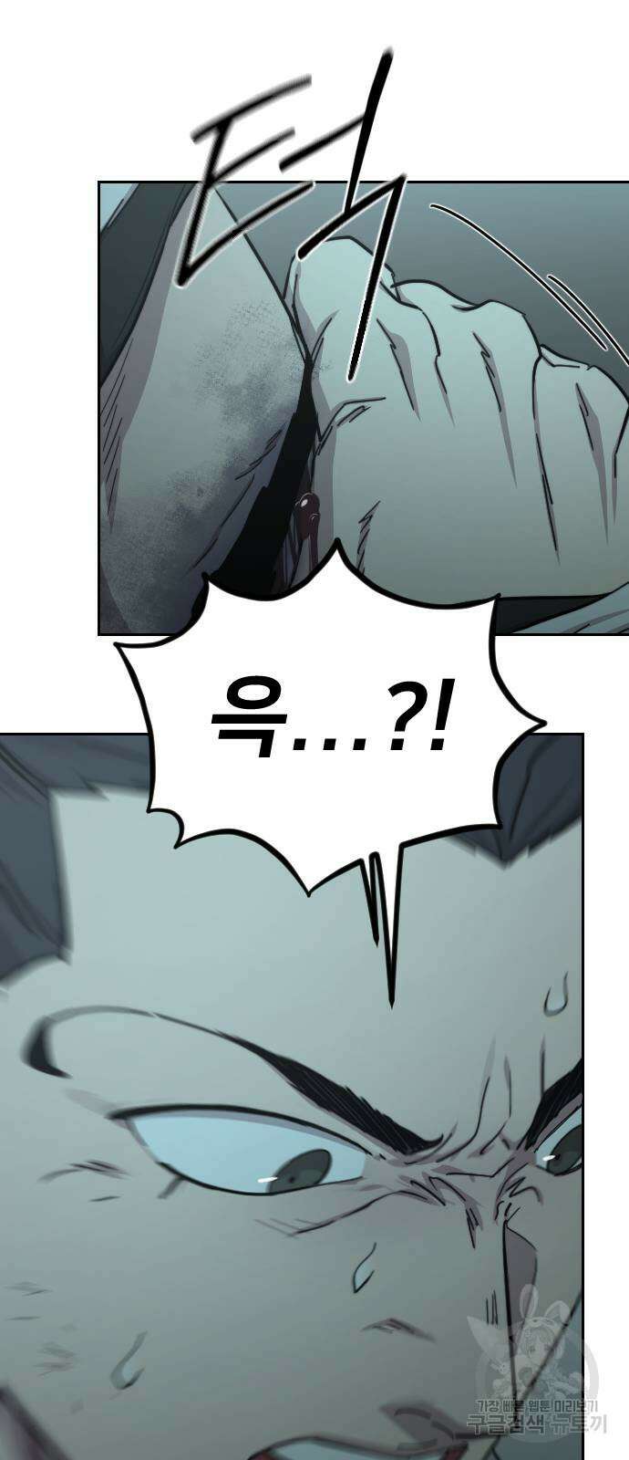 화산귀환 102화 14