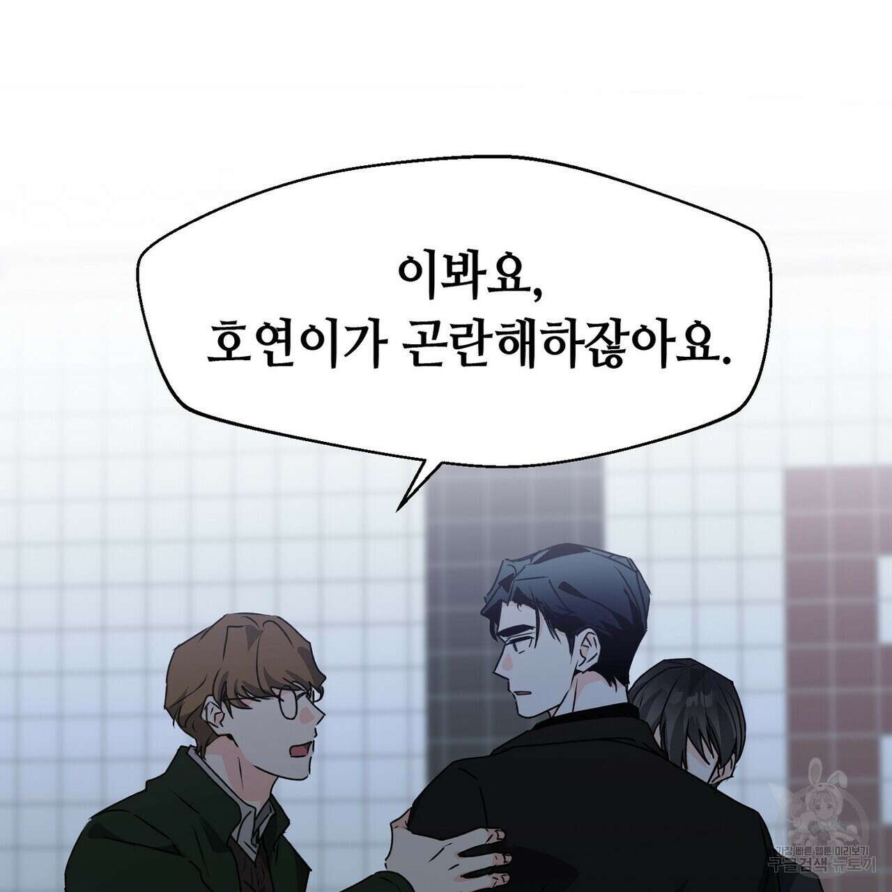 백일야화 57화 15