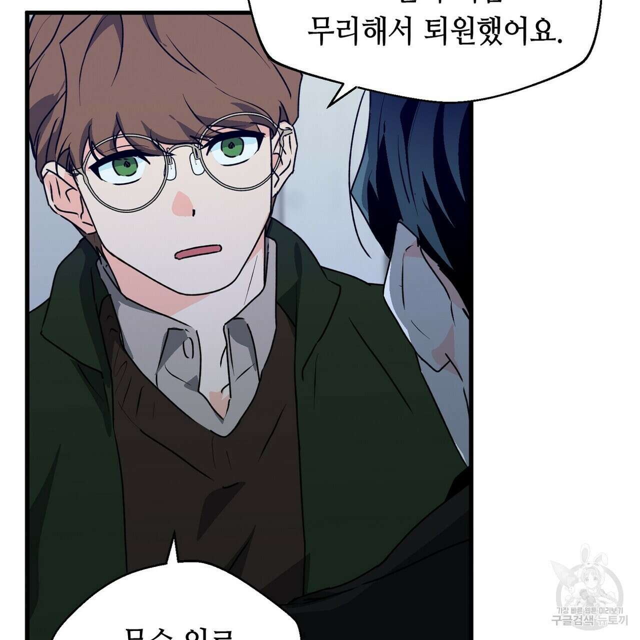 백일야화 57화 17