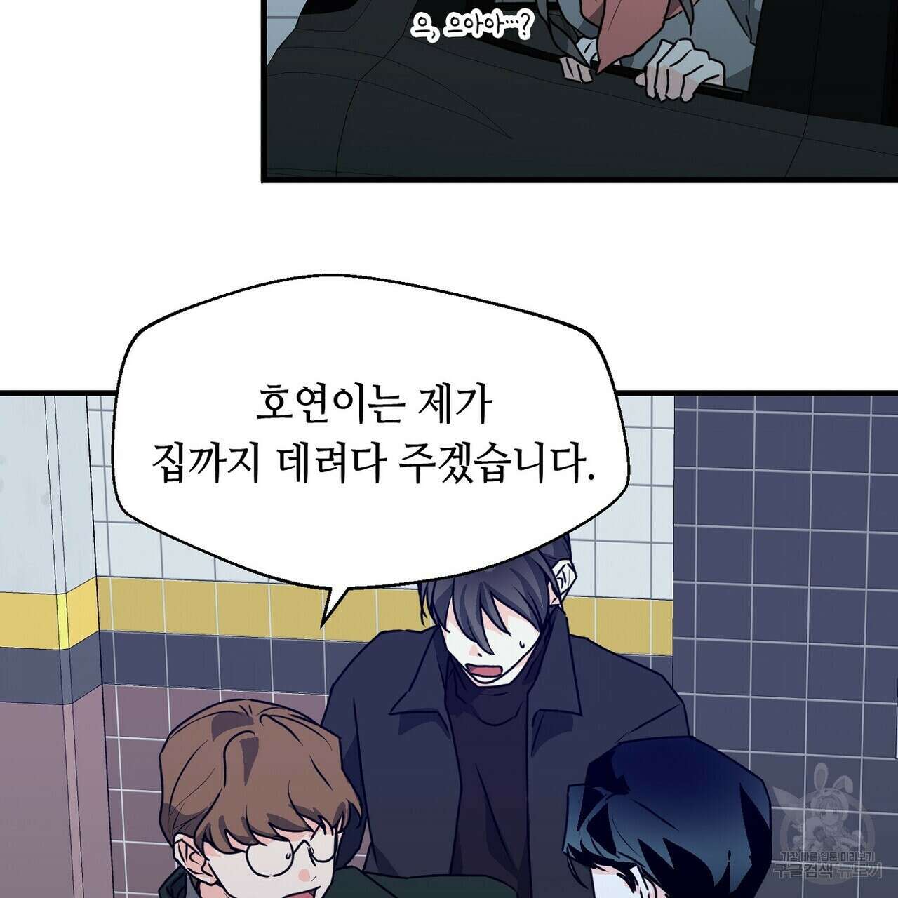 백일야화 57화 19