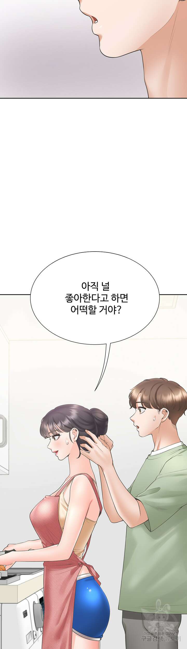 이층침대 61화 2