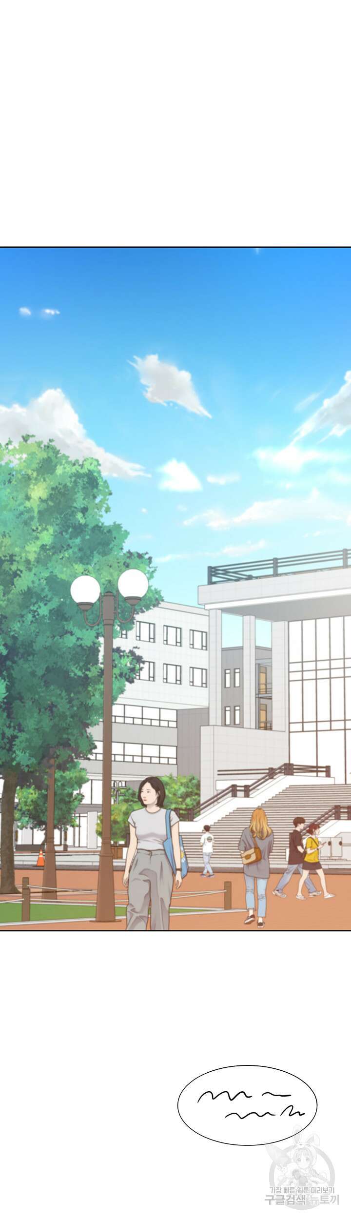 이층침대 61화 7