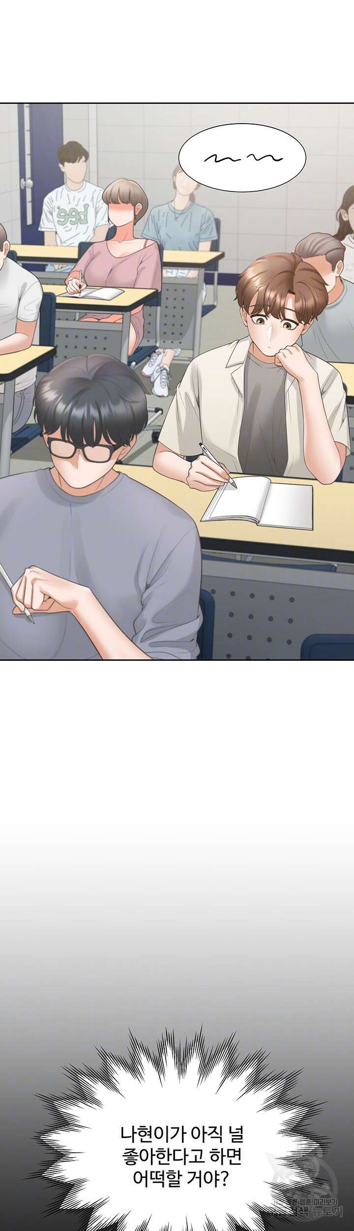 이층침대 61화 8