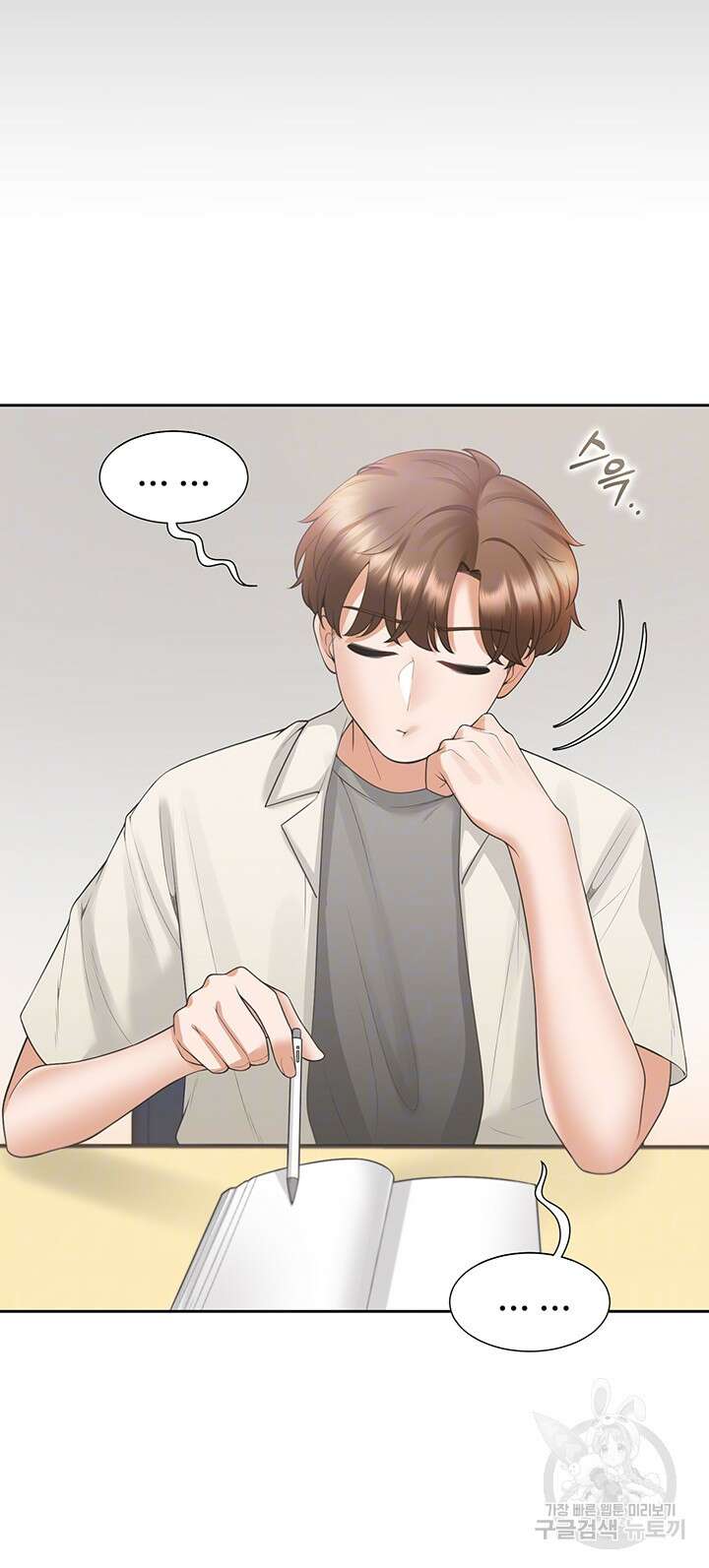 이층침대 61화 12