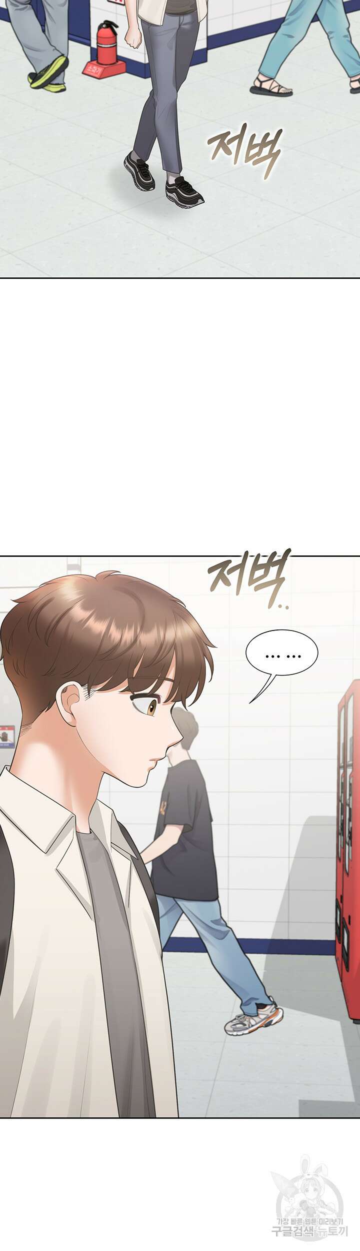 이층침대 61화 15