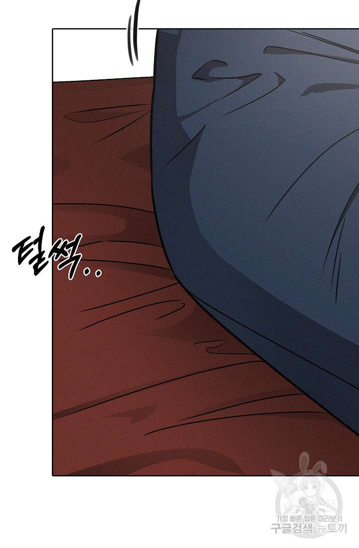 비비(Be, be) 20화 6