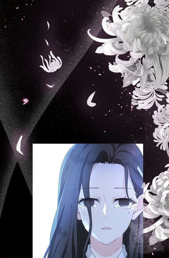 여주와 남주의 아이들을 키우게 되었습니다 1화 96