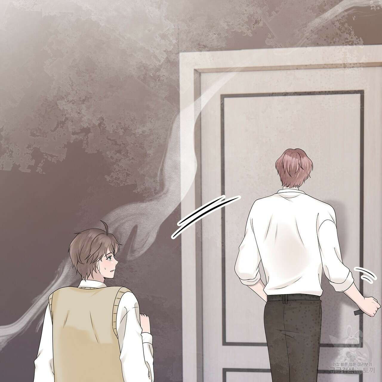 돈으로 살 수 없는 것! 26화 13