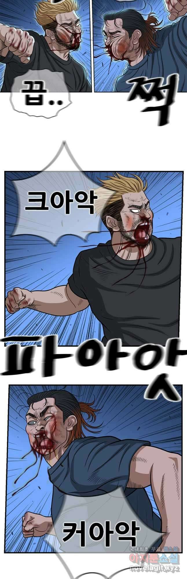 경이로운 소문 시즌 제로 시즌3 [시즌3] 37화 2