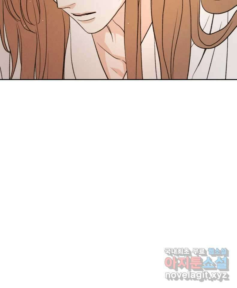 매화꽃그늘 65화 11