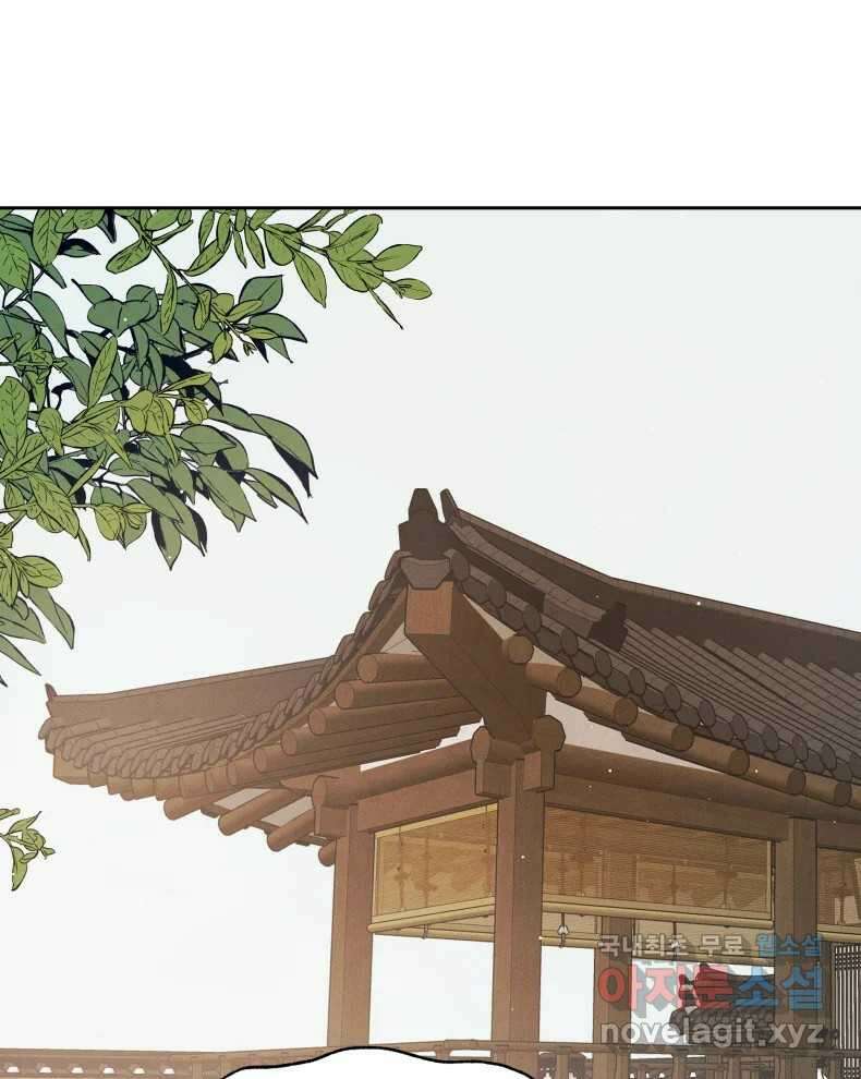 매화꽃그늘 65화 30