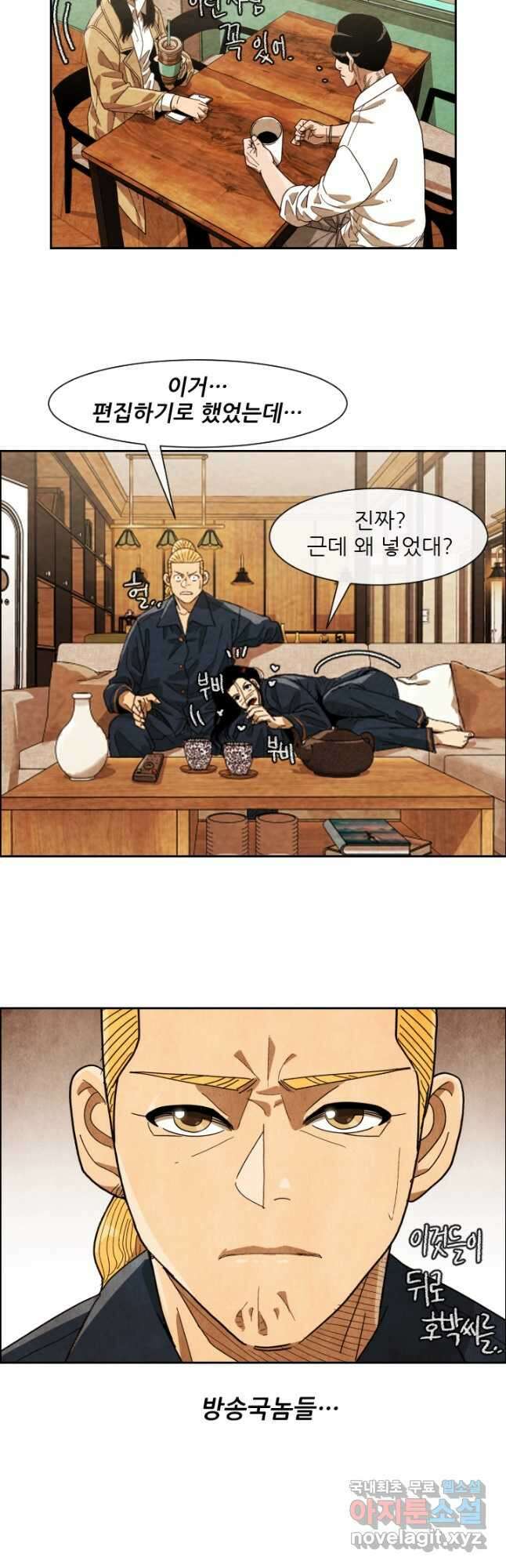 미슐랭스타 시즌4 208화 6