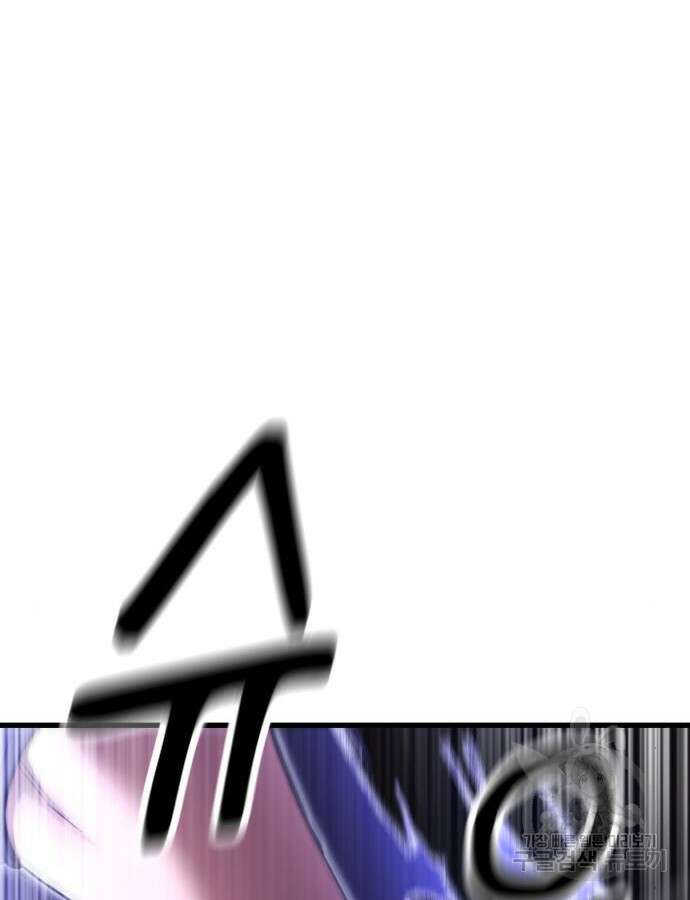 왕신황제 24화 22