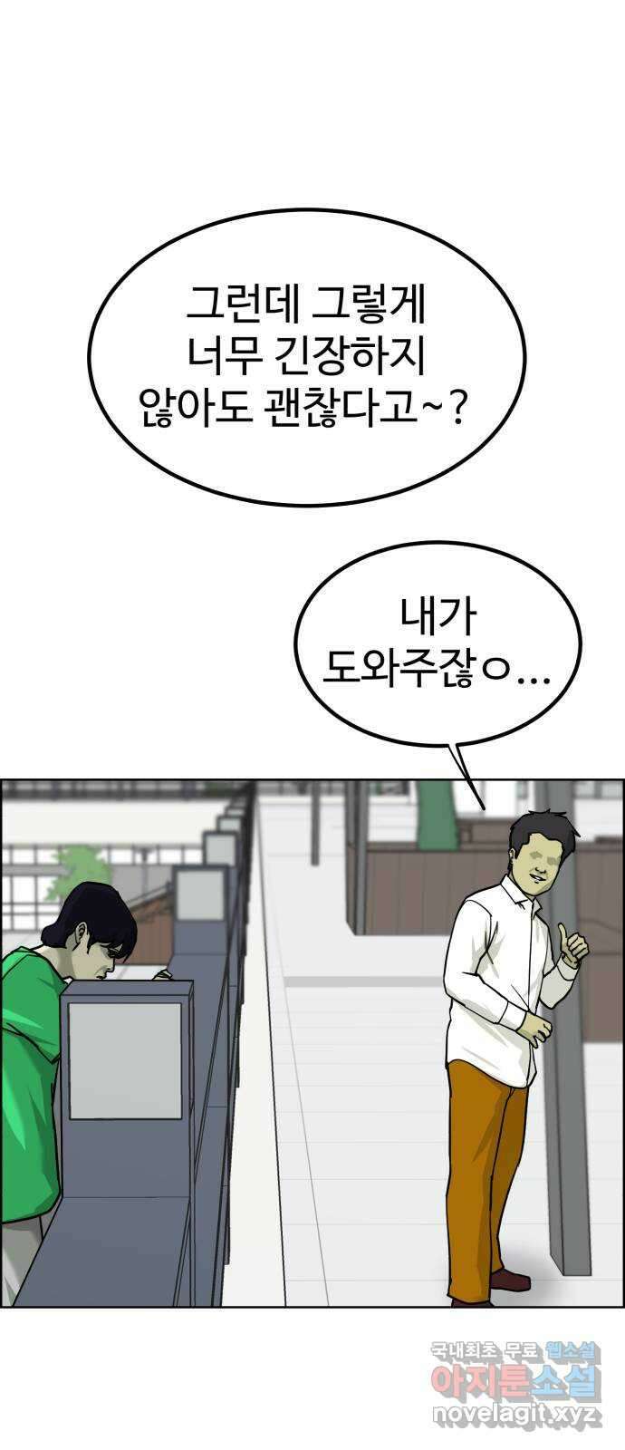 불쌍해야 하는 남자 41화 1