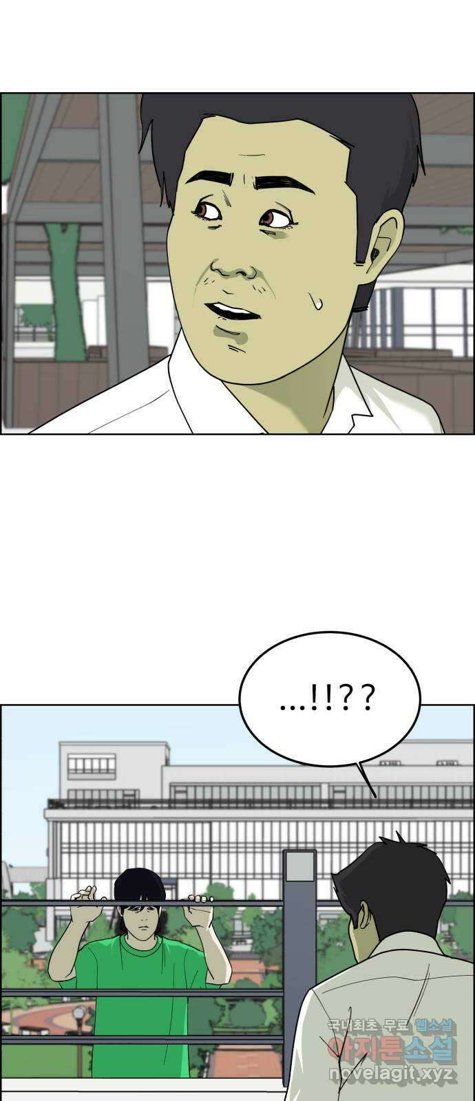 불쌍해야 하는 남자 41화 2