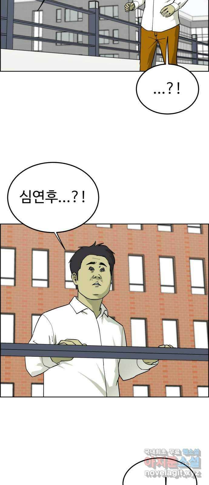 불쌍해야 하는 남자 41화 5