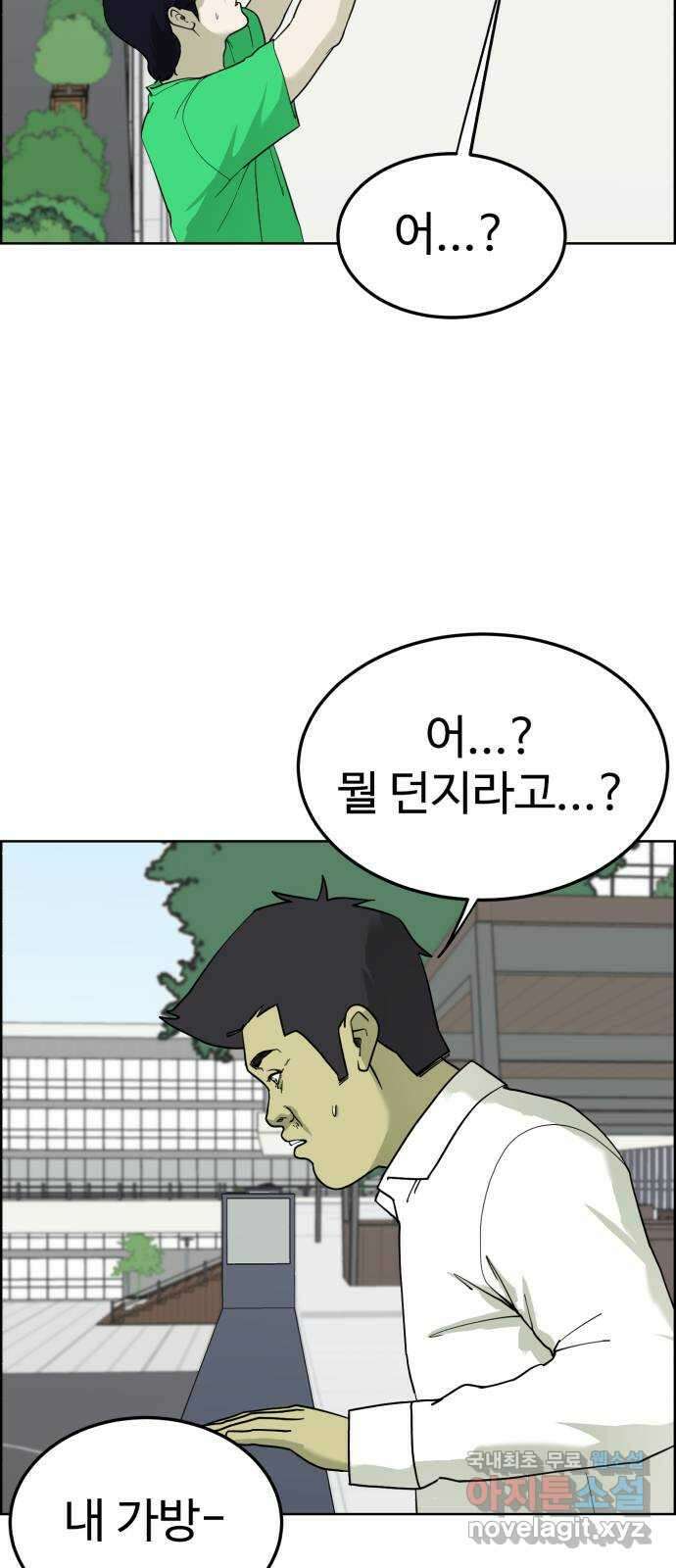 불쌍해야 하는 남자 41화 7