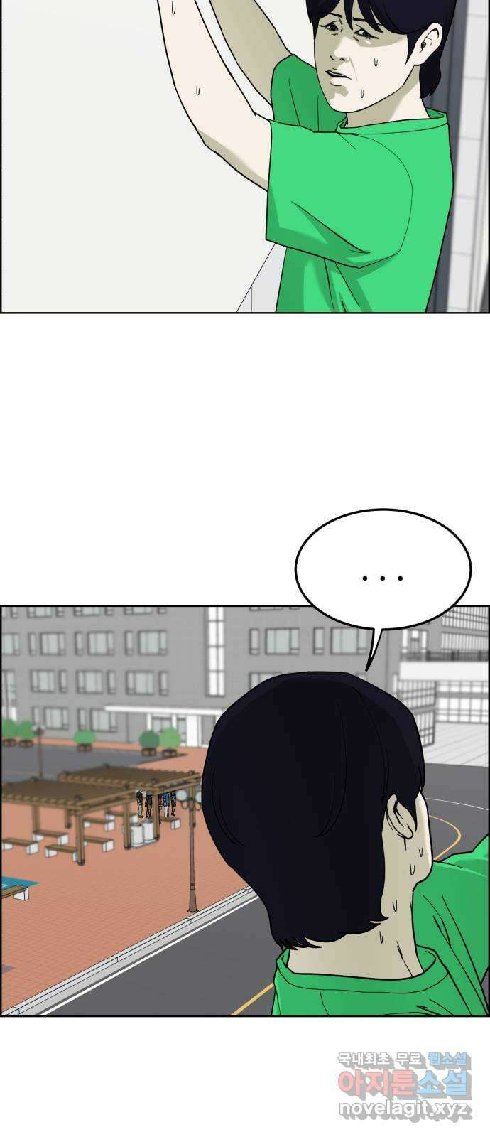 불쌍해야 하는 남자 41화 9
