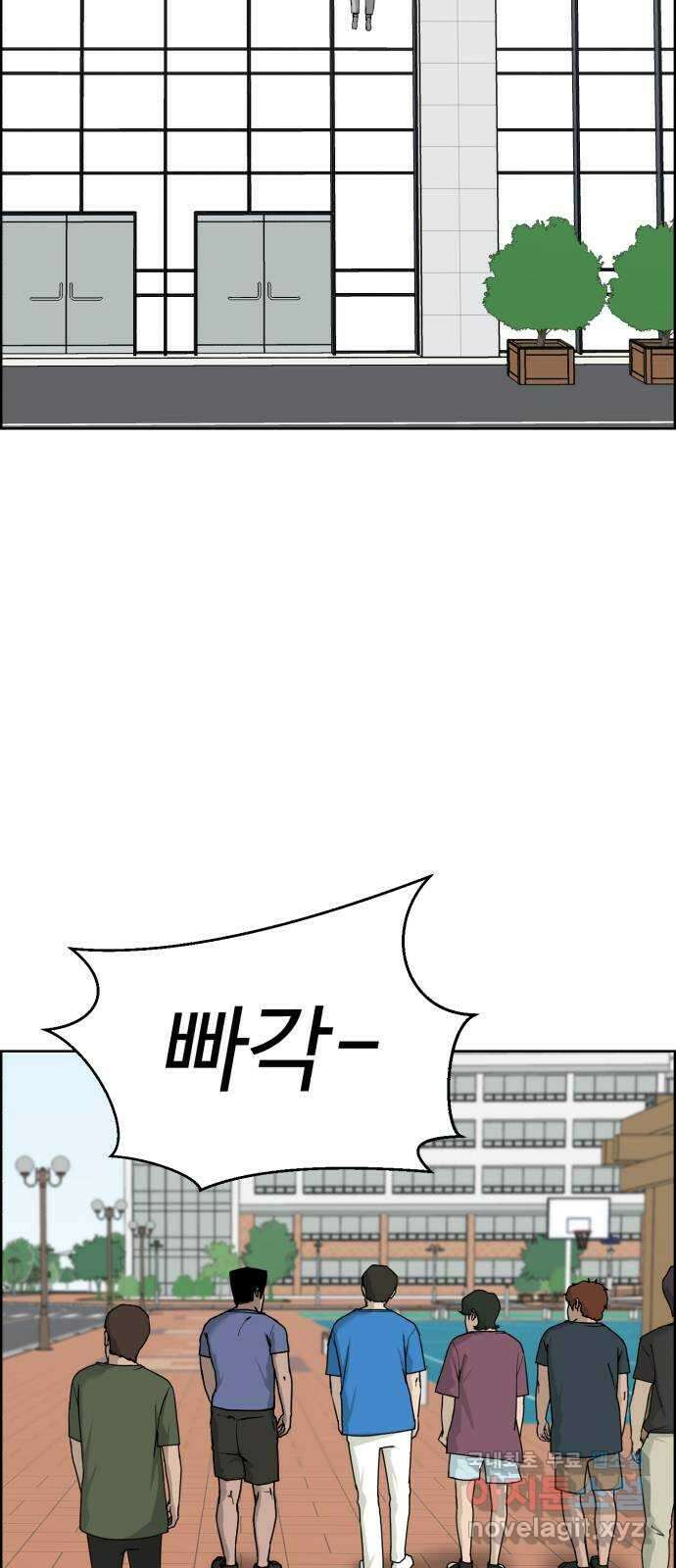 불쌍해야 하는 남자 41화 11