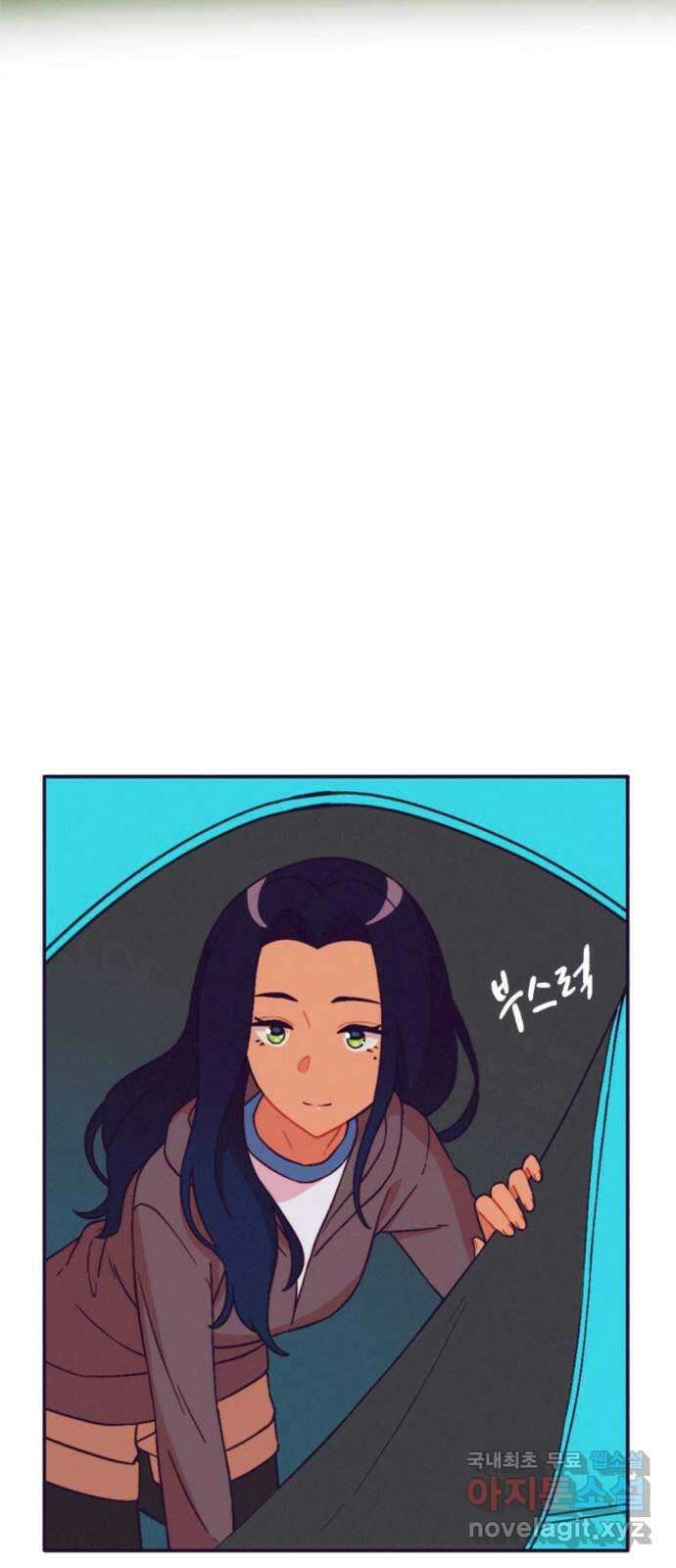 올빼미와 여름 하늘 32화 3