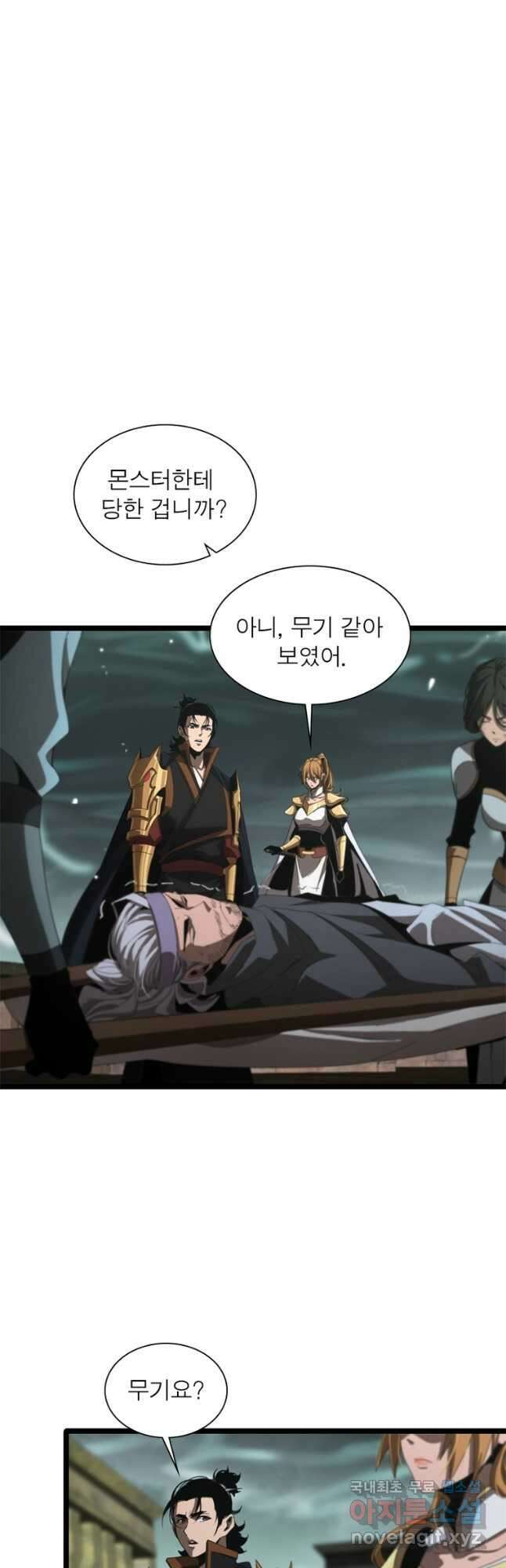 게임이라는 이 세계에 구원을 165화 20