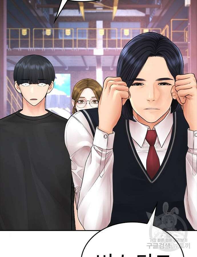 급식아빠 119화 23