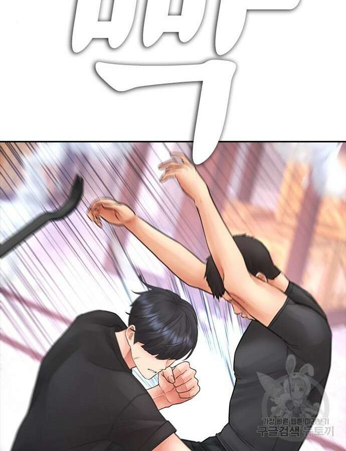 급식아빠 119화 34