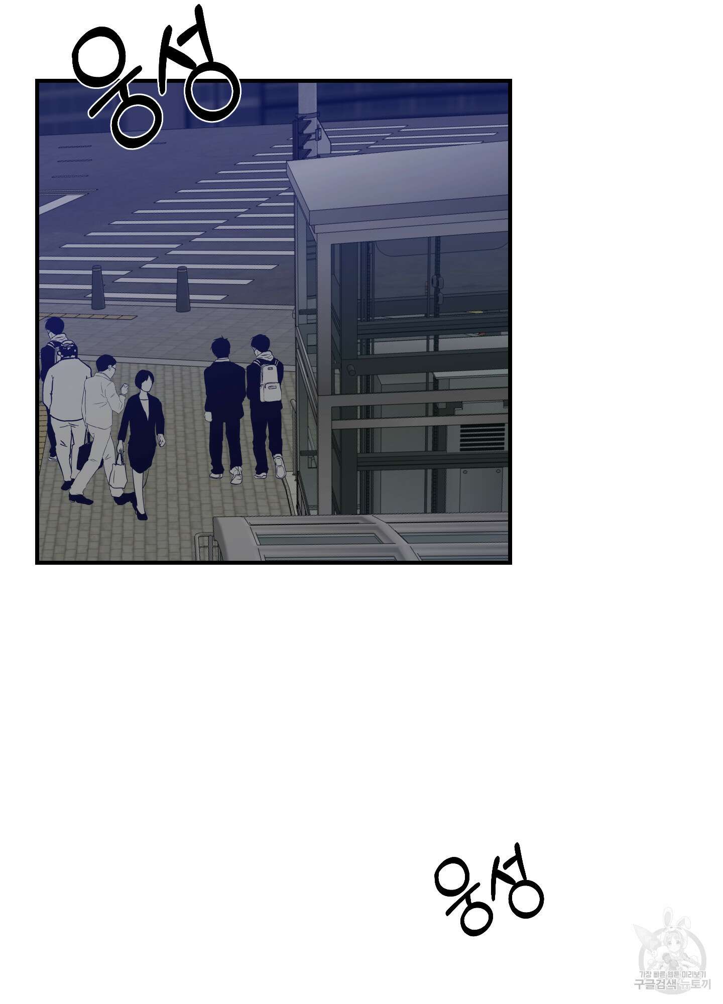 금수만도 못한 팔자 13화 2