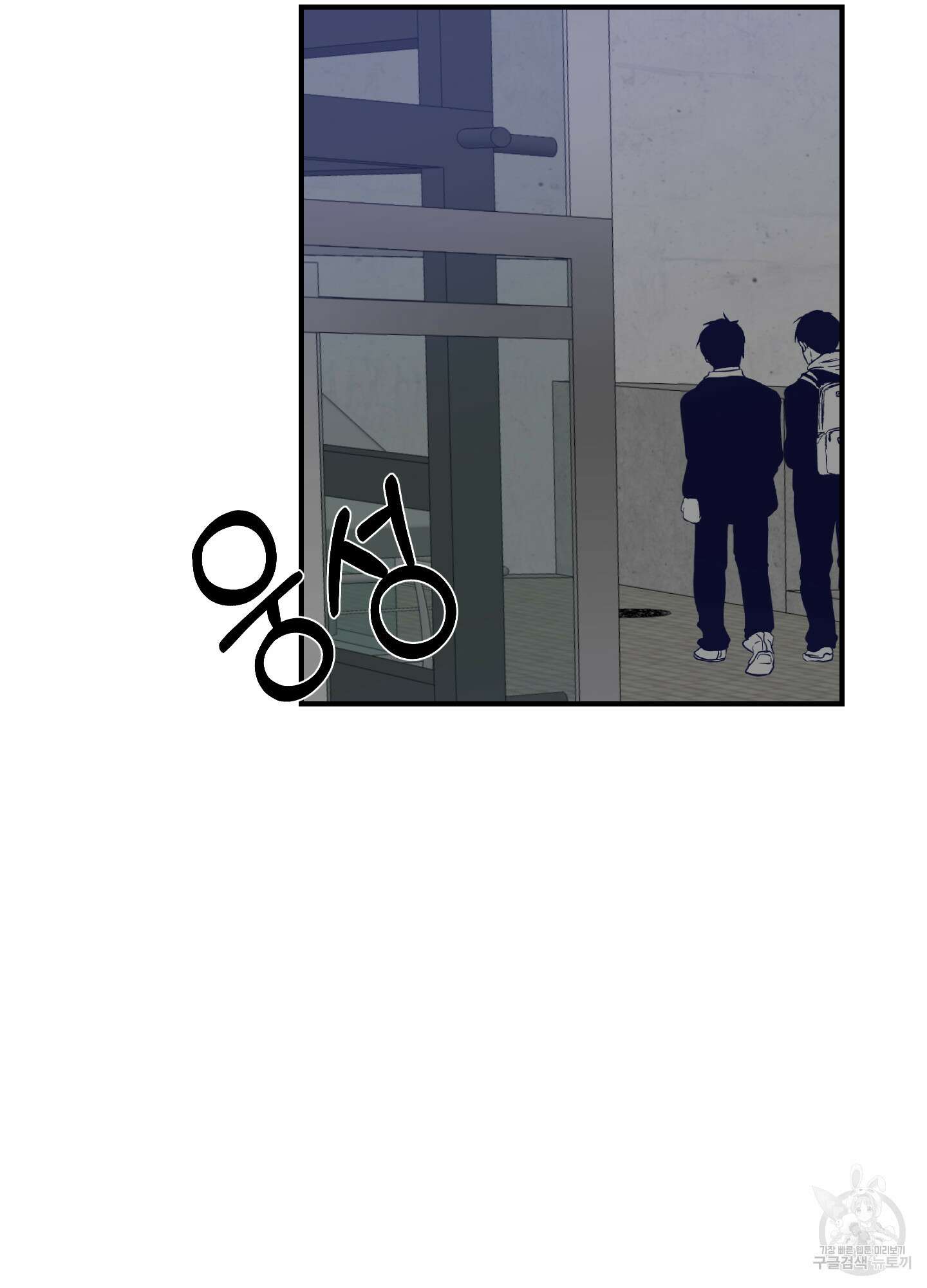 금수만도 못한 팔자 13화 3