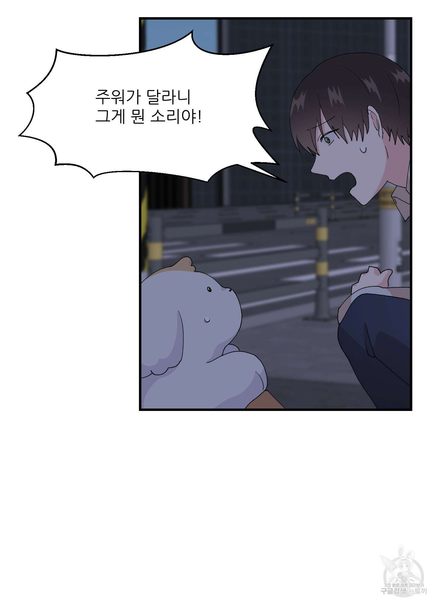 금수만도 못한 팔자 13화 14