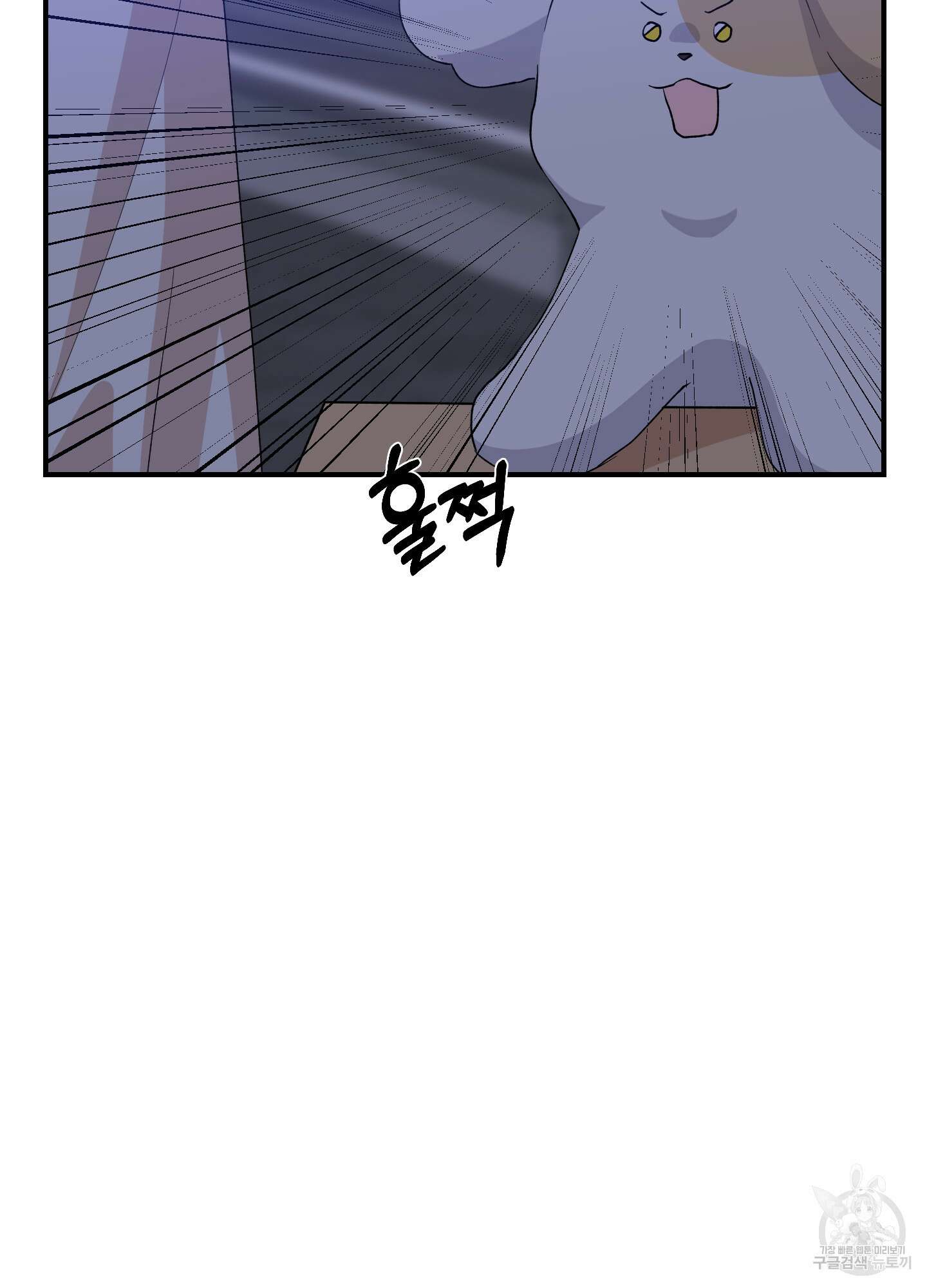 금수만도 못한 팔자 13화 79