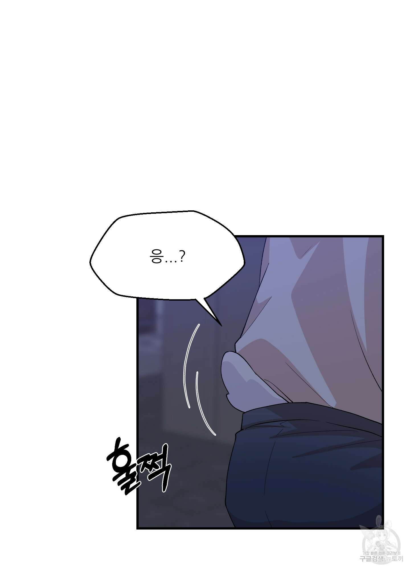 금수만도 못한 팔자 13화 81