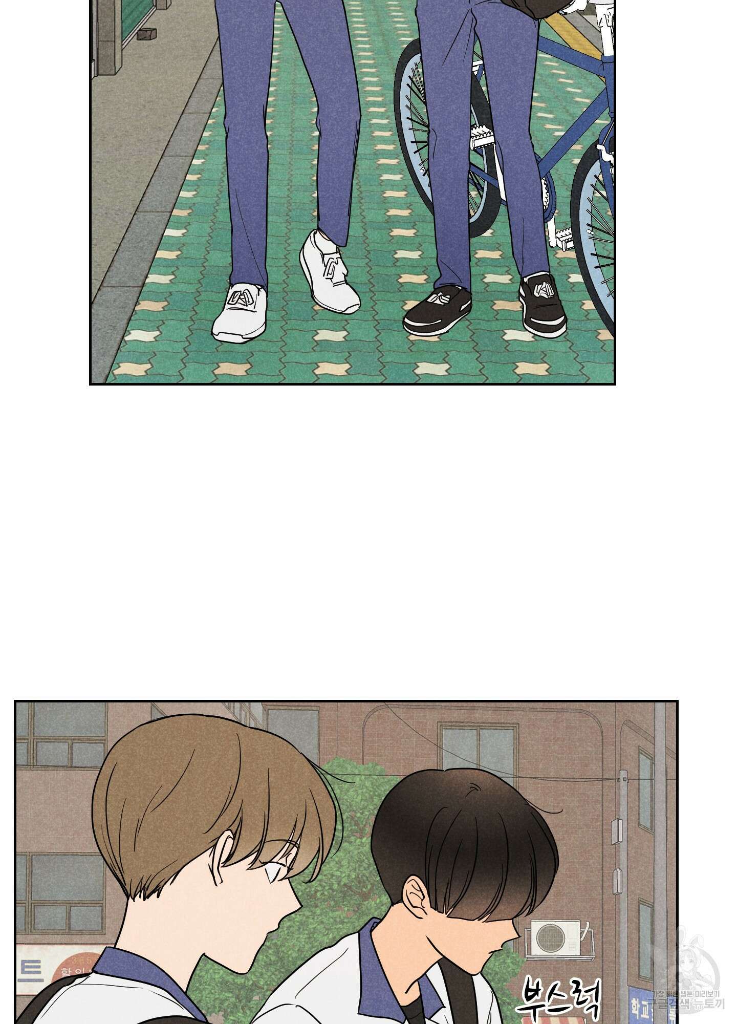 시금치 꽃다발 3화 4