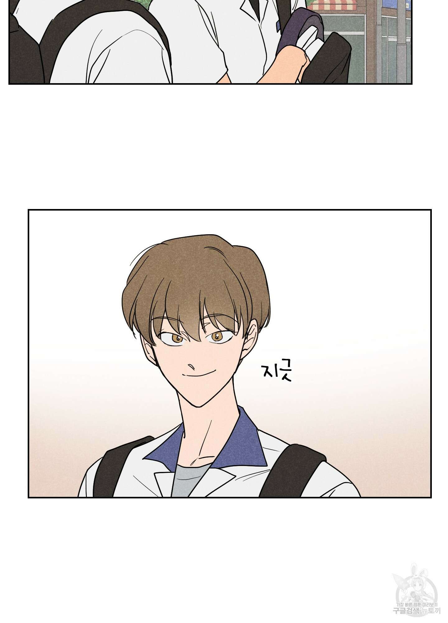 시금치 꽃다발 3화 5