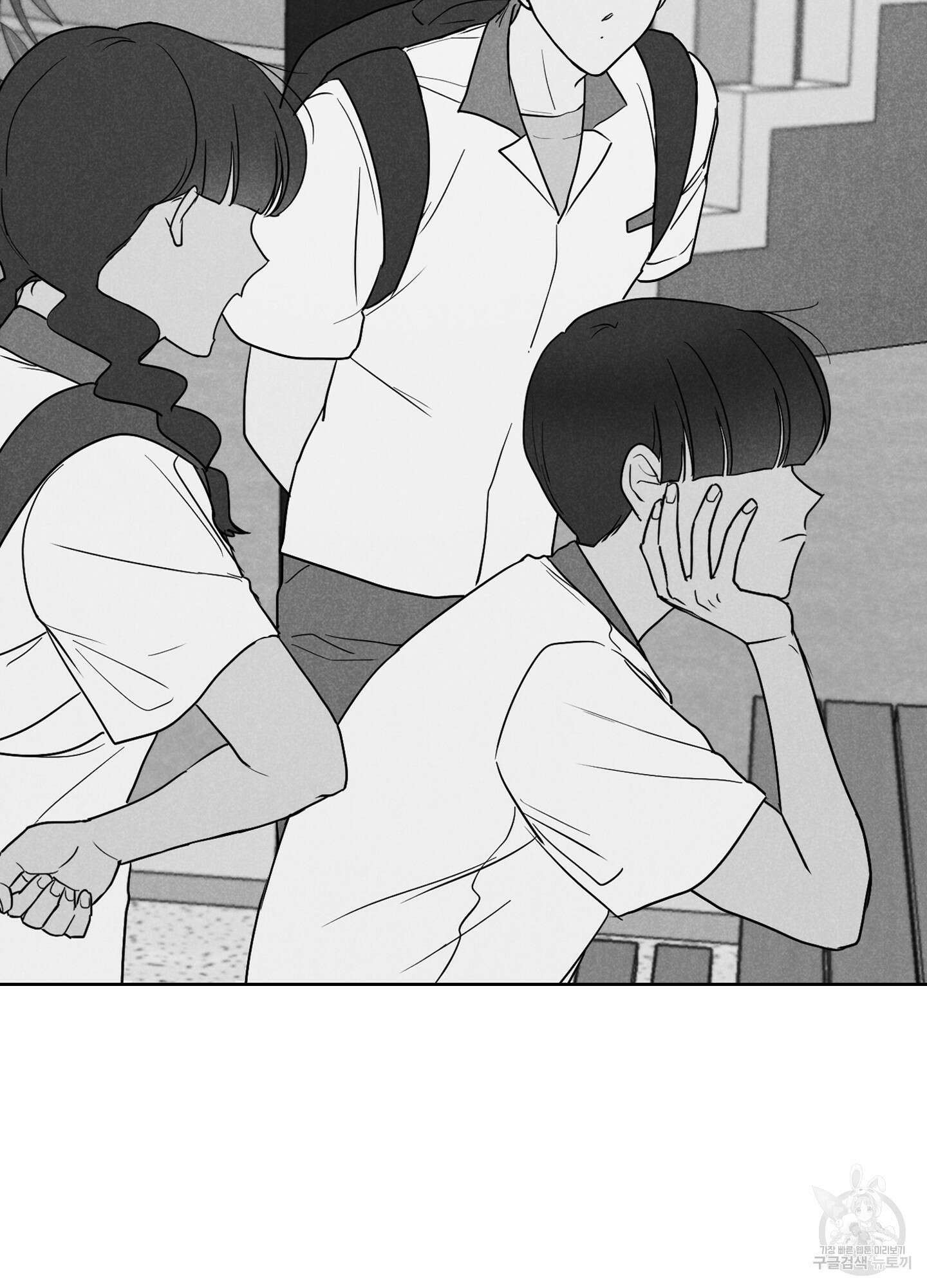 시금치 꽃다발 3화 12