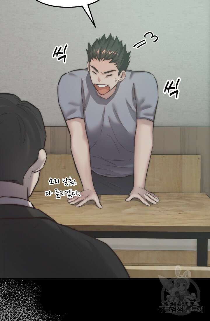 연기 천재, TOP 아이돌! 5화 3