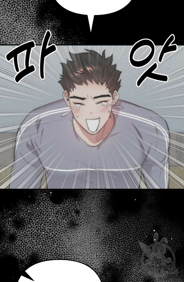 연기 천재, TOP 아이돌! 5화 8