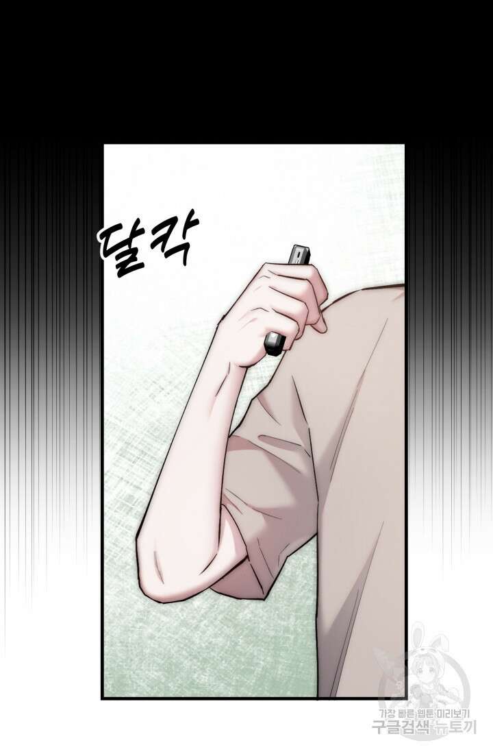 연기 천재, TOP 아이돌! 5화 12