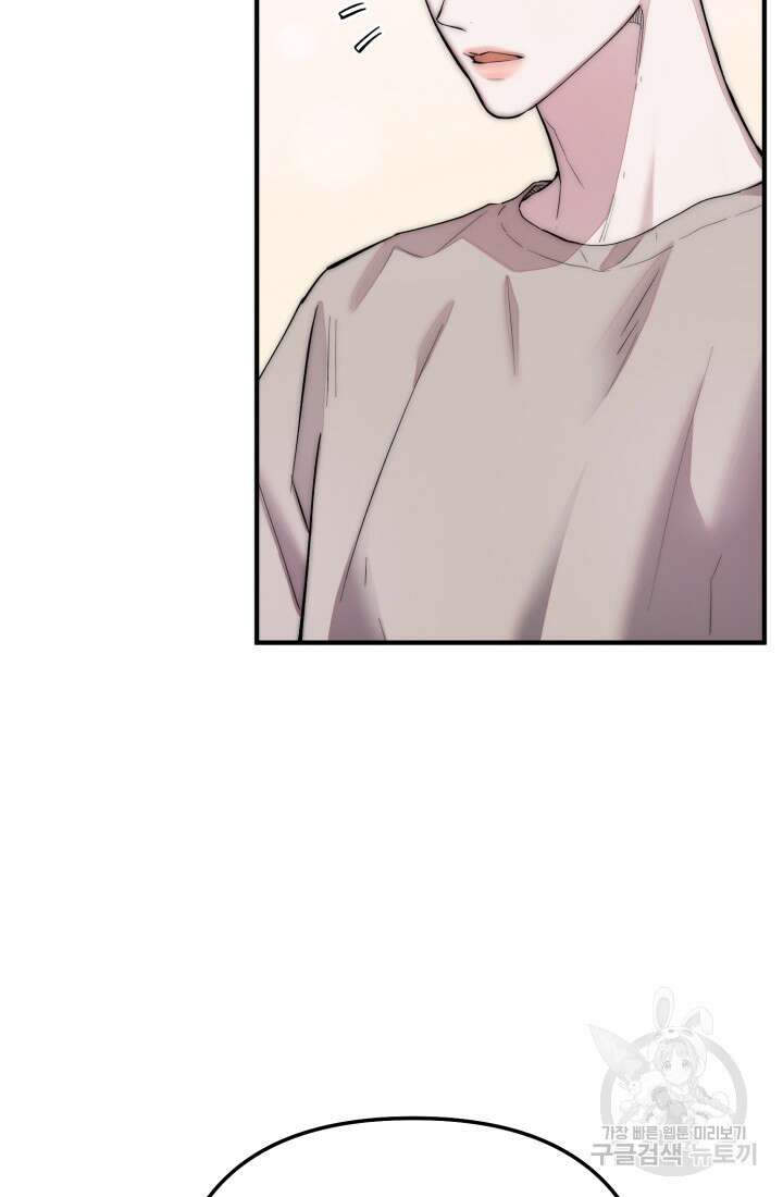 연기 천재, TOP 아이돌! 5화 39